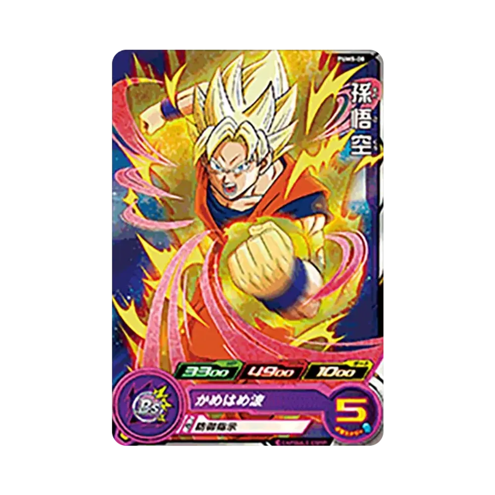 孫悟空 - [PUMS-08](スーパードラゴンボールヒーローズ「アルティメットブースターパック」)