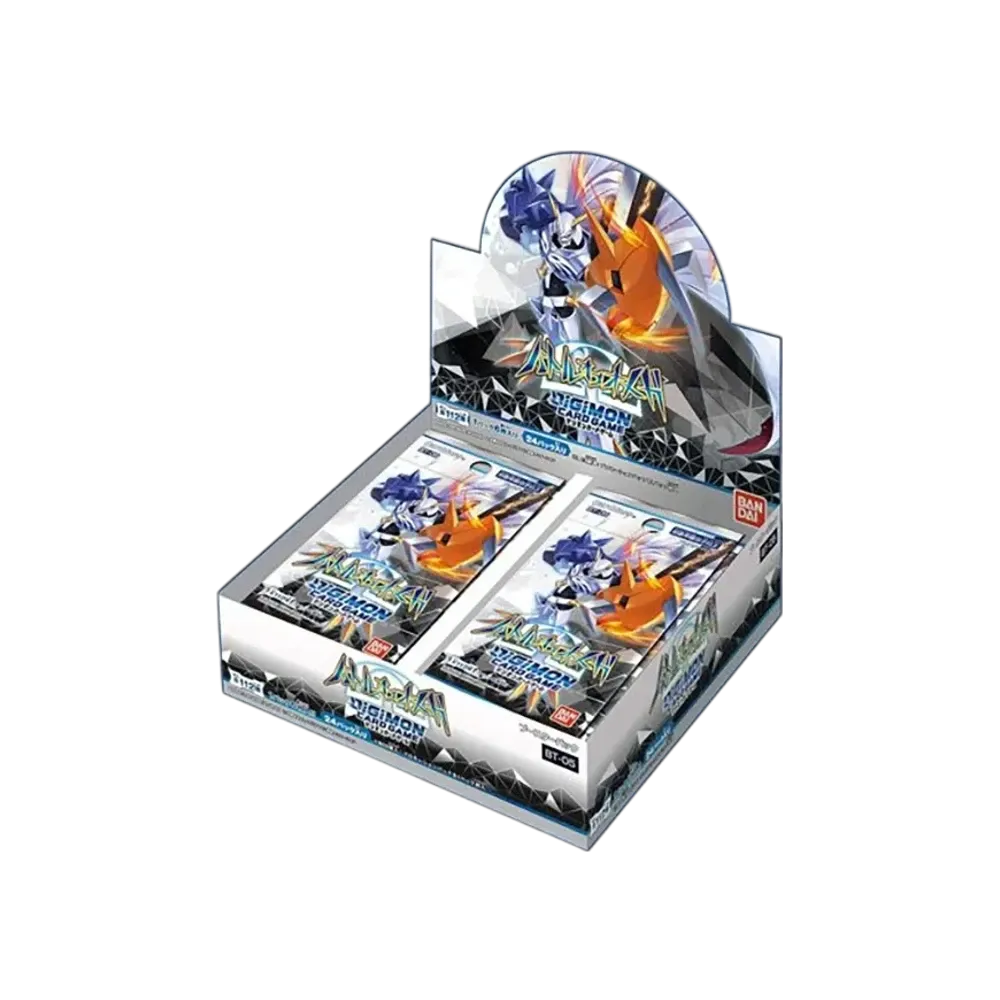 デジモンカードゲーム ブースターパック「バトルオブオメガ」ボックス