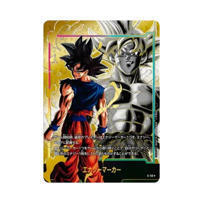 ドラゴンボールスーパーカードゲーム フュージョンワールド ドラゴンボールスーパーカードゲーム フュージョンワールド