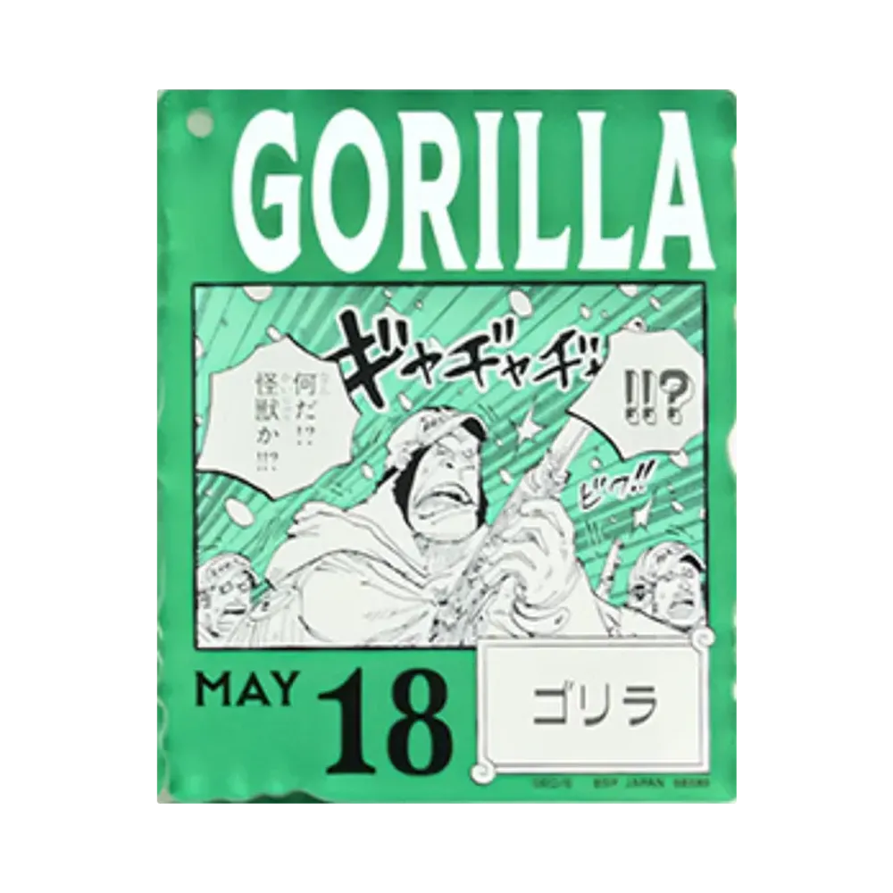 BANDAI "Ichiban Kuji" -ONE PIECE BASE SHOP Lottery 366DAYS OF BIRTHDAYS- Birth Month January-March Me Colors Acrylic Block Charm Prize 5/18 Gorilla