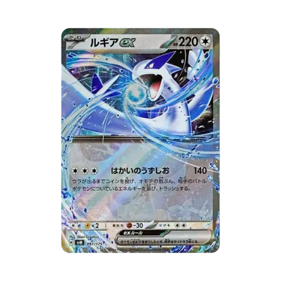 ポケモンカードゲーム スカーレット&バイオレット スタートデッキ ポケモンカードゲーム スカーレット&バイオレット スタートデッキ