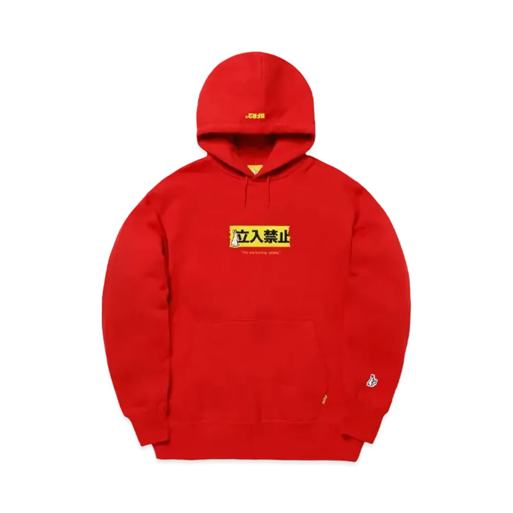 FR2 Do Not Enter Embroidery Hoodie "Red"