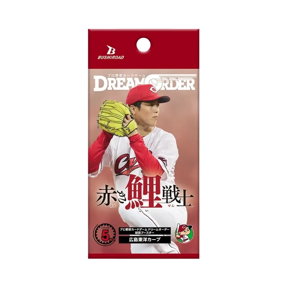 ドリームオーダー 球団ブースター「広島東洋カープ 赤き鯉戦士」パック