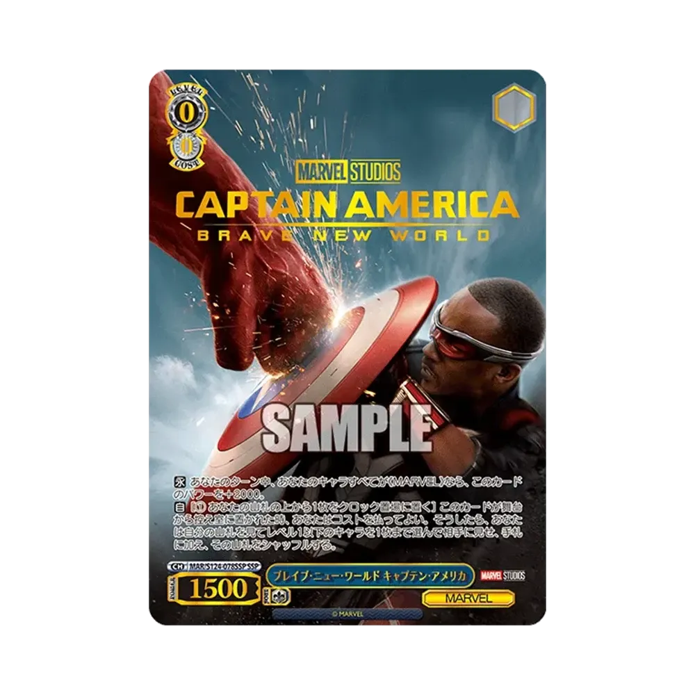 ヴァイスシュヴァルツ ブースターパック「MARVEL Vol.3 [MARVEL