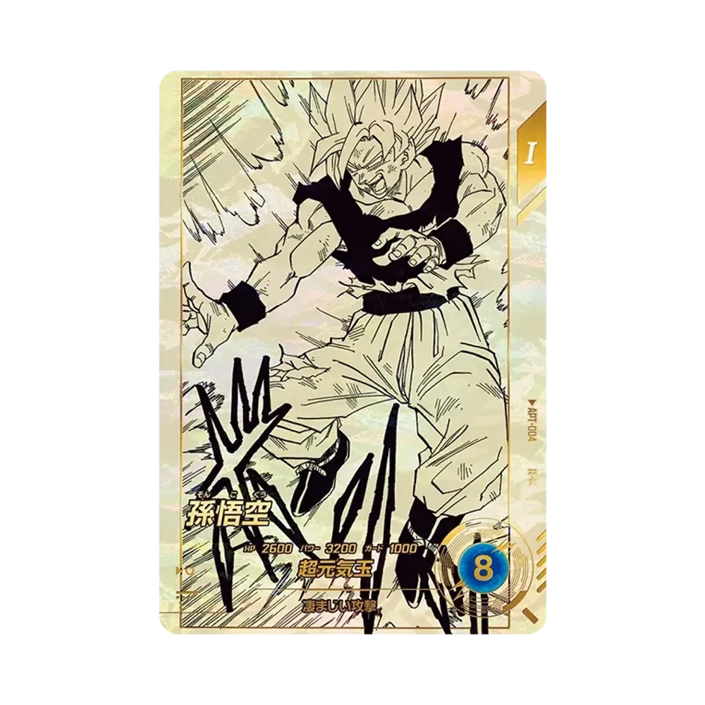 孫悟空 R☆ [APT-004](アドバンスパック「ドラゴンボール 40th