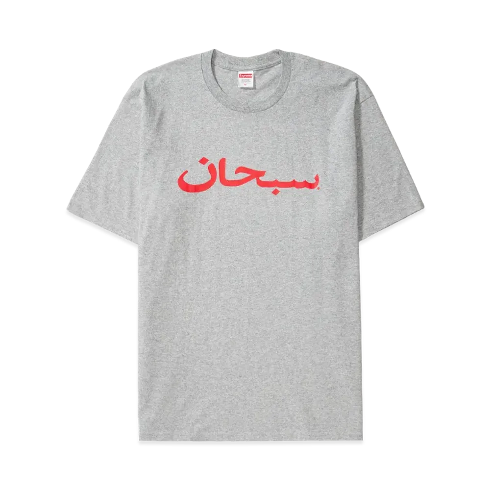 シュプリーム アラビア ロゴ Tシャツ "ヘザー グレー"