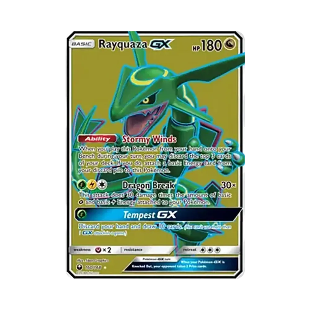 レックウザGX SR[SM7 101/096](拡張パック「裂空のカリスマ」)通販