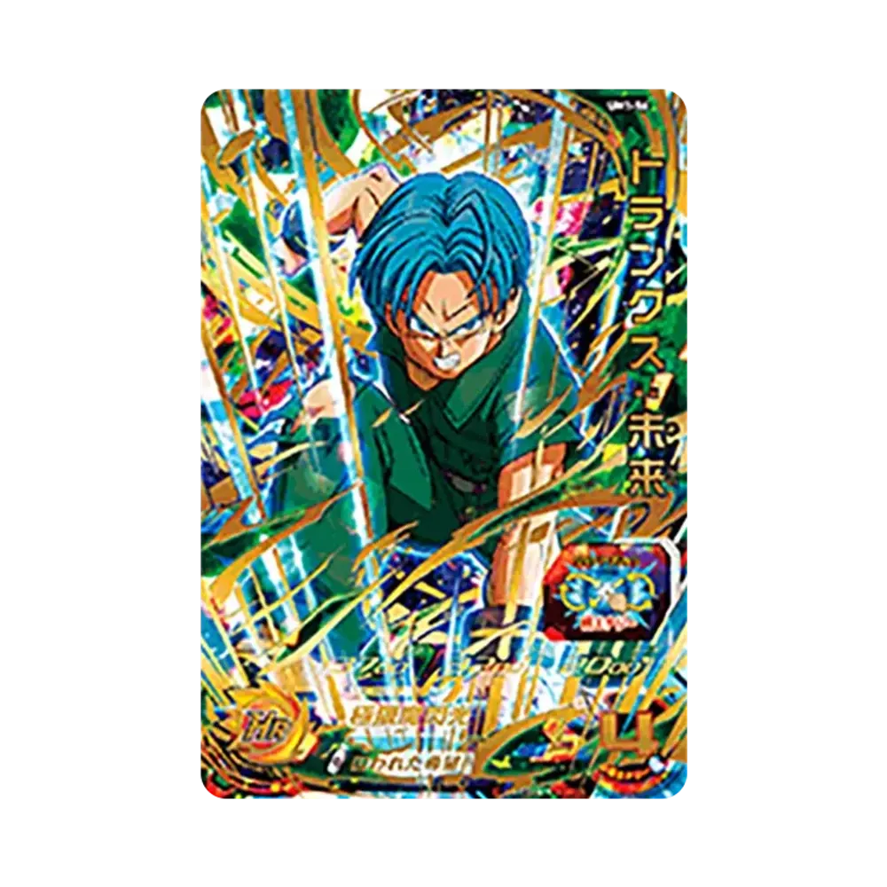 トランクス :未来 UR [UM1-56](スーパードラゴンボールヒーローズ「ユニバースミッション 1弾」)