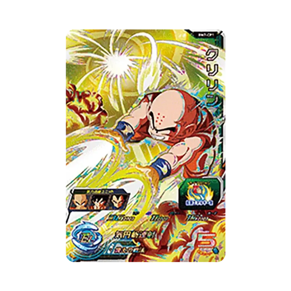 クリリン CP [BM7-CP1](スーパードラゴンボールヒーローズ「ビッグバンミッション 7弾」)