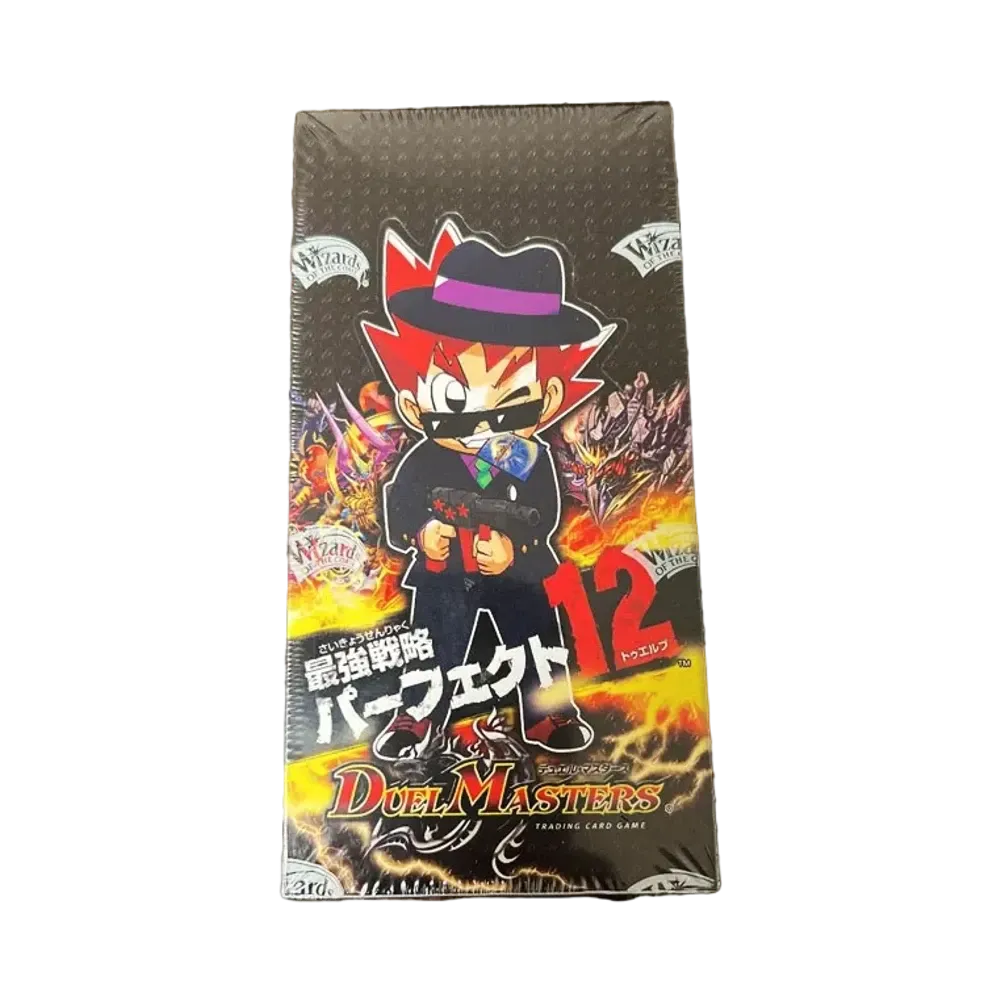 デュエルマスターズ TCG エピソード3 最強戦略パーフェクト12 ボックス