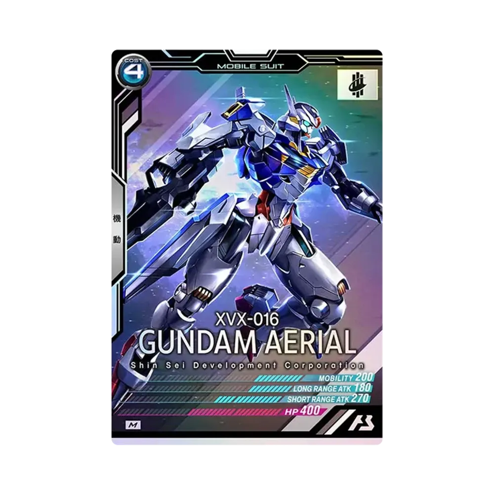 XVX-016 ガンダム・エアリアル M [LX01-057](機動戦士ガンダム アーセナルベース「リンクステージ シーズン 1」)