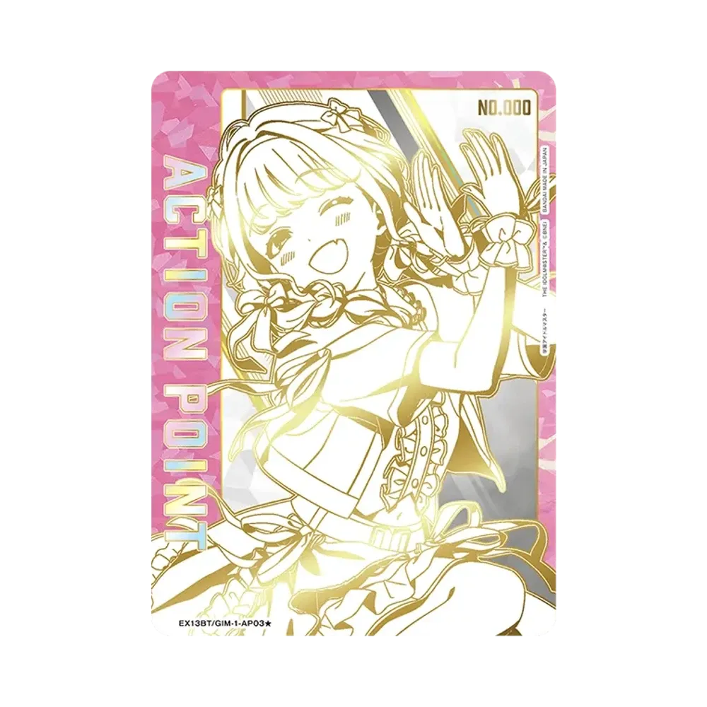 アクションポイントカード (藤田 ことね)★ :直筆サイン・シリアルNo.入り [EX13BT-GIM-1-AP03](ブースターパック「学園アイドルマスター Vol.2」)