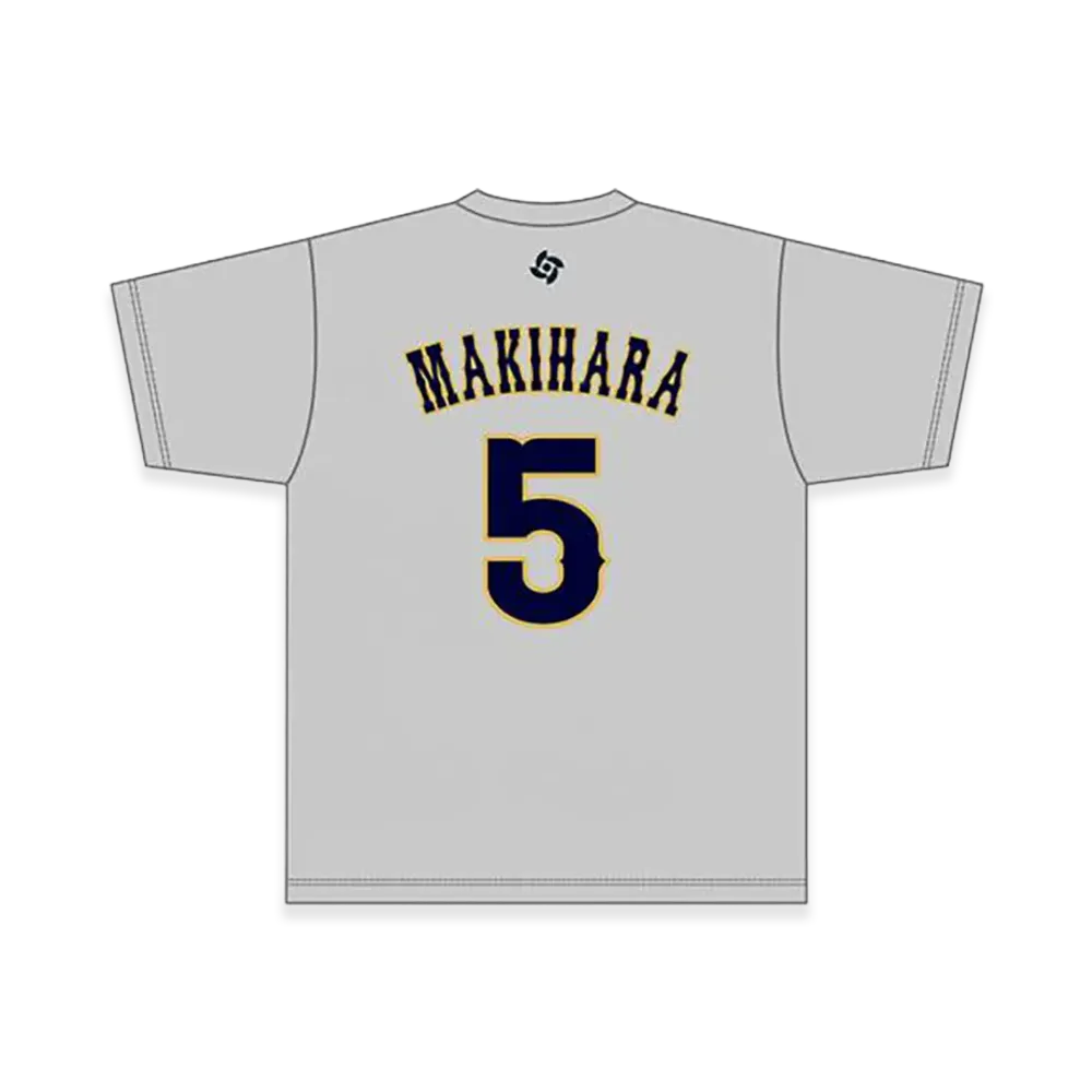 MIZUNO 2026WBC Taisei Makihara 5 Name Number T-Shirt "Grey"