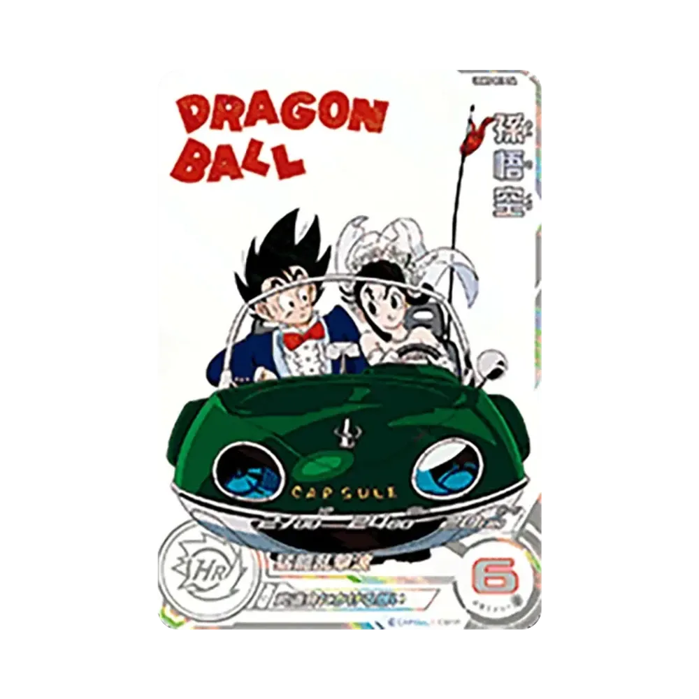 Son Goku SR[UGM5-011 DA](Super Dragon Ball Heroes Ultra God Mission Vol.5)