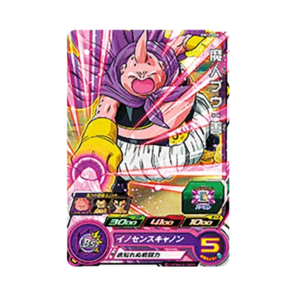 魔人ブウ :善 C [BM12-008](スーパードラゴンボールヒーローズ「ビッグバンミッション 12弾」)