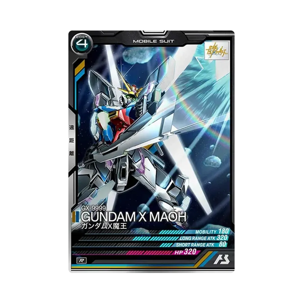 GX-9999 ガンダムX魔王 R [UTB02-013](機動戦士ガンダム アーセナルベース「UTブースター2弾」)