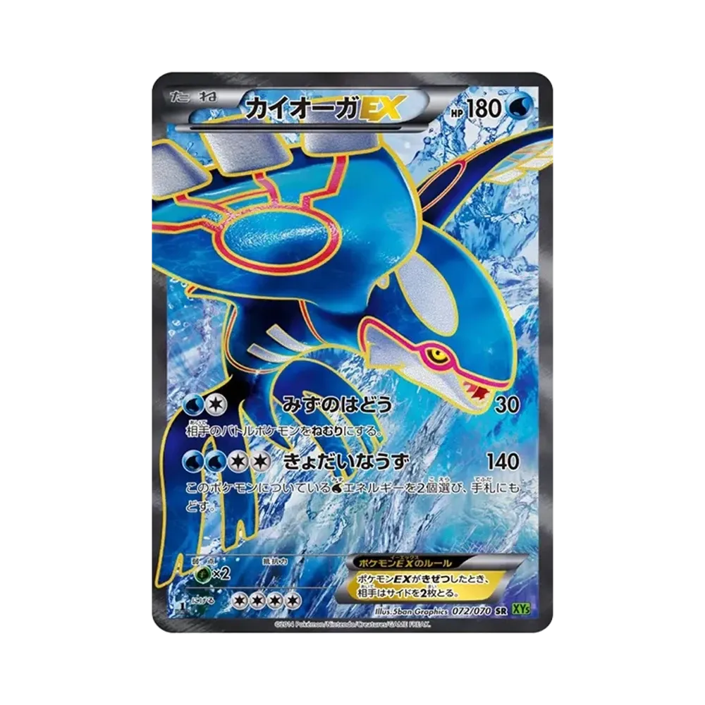 ミュウ ☆[LL 018/040](強化パック「ロストリンク」)通販・買取・相場