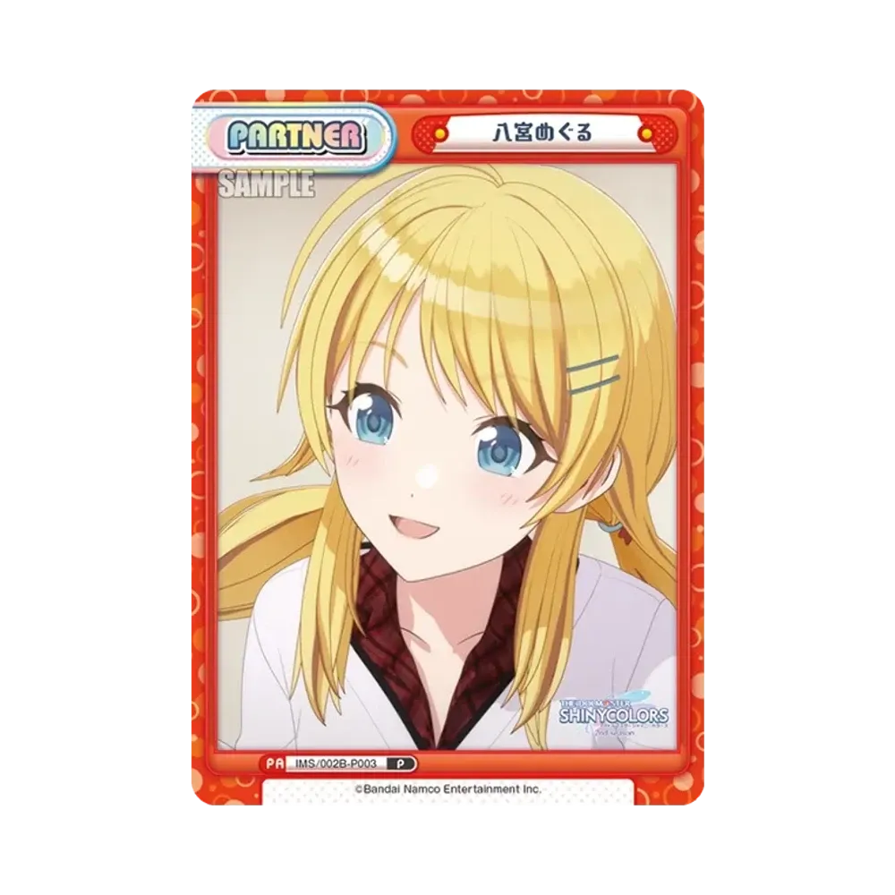 八宮めぐる P [IMS/002B-P003](ブースターパック「アニメ アイドルマスター シャイニーカラーズ 2nd season」)