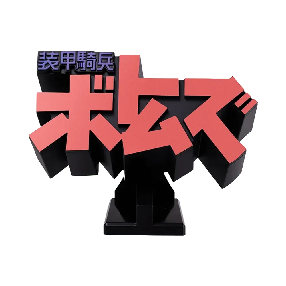 BANDAI "3D Logo Stand" Armored Trooper Votoms