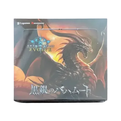 シャドウバースエボルヴ ブースターパック第2弾「黒銀のバハムート」ボックス (初版)