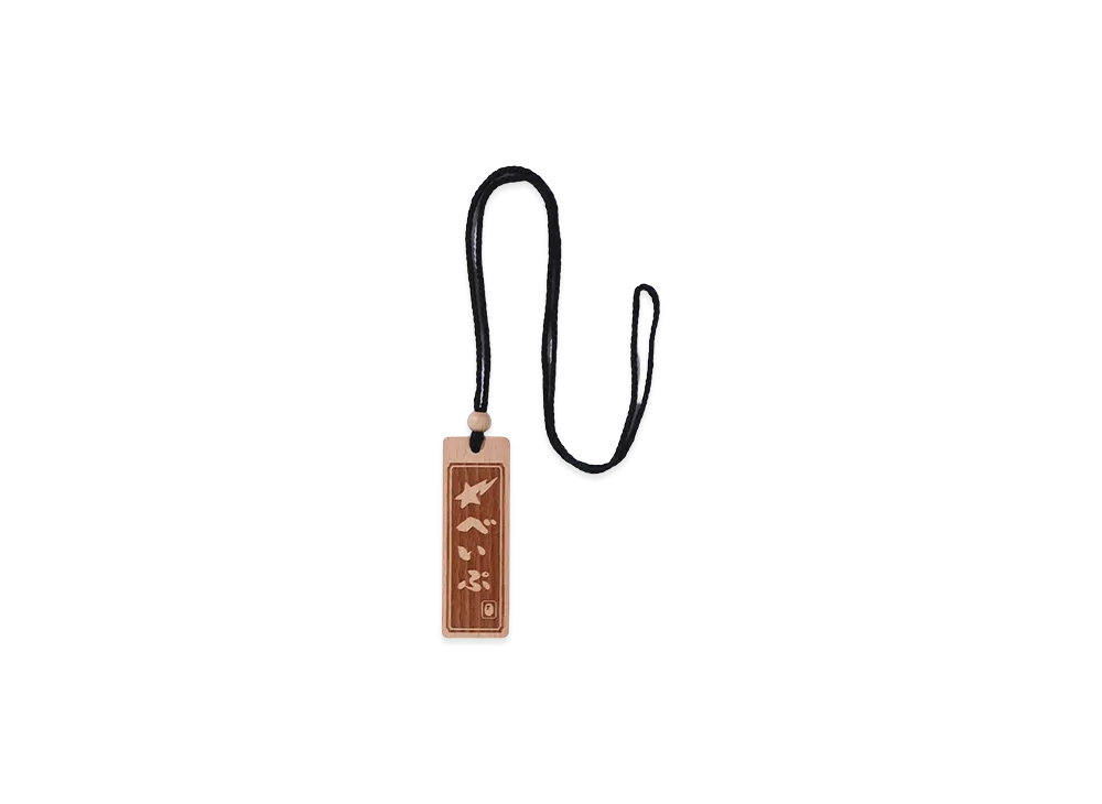 A BATHING APE Senjafuda Keychain #1 "Brown"