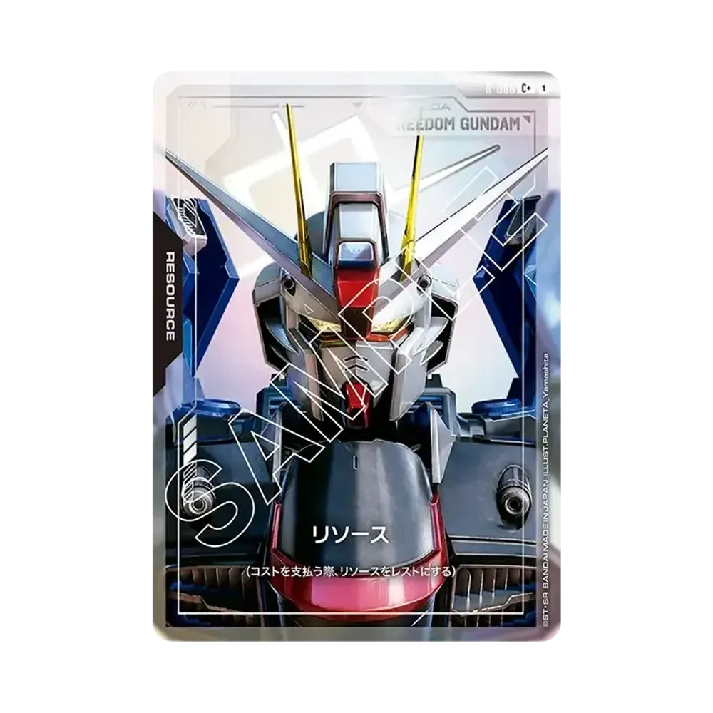 Resource (Freedom Gundam) C+ [R-008](Booster Packs "Newtype Rising")