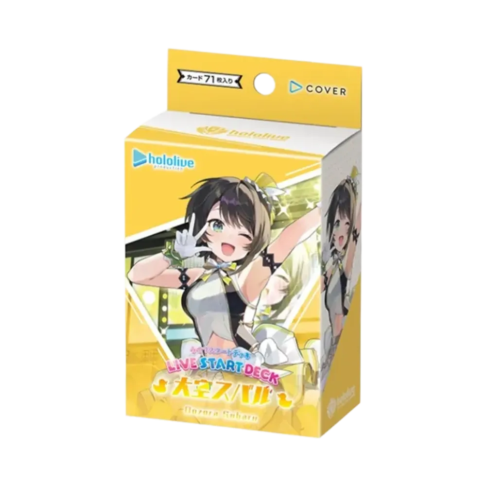 ホロライブ オフィシャルカードゲーム ライブスタートデッキ「大空スバル」