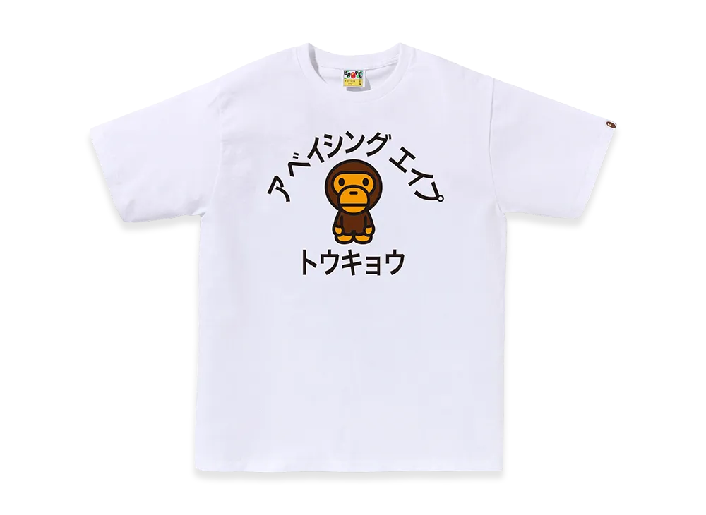 A BATHING APE Tokyo Exclusive Baby Milo Katakana Tokyo College Tee "White"