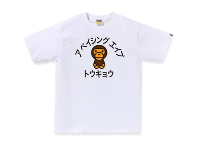 A BATHING APE Tokyo Exclusive Baby Milo Katakana Tokyo College Tee "White"