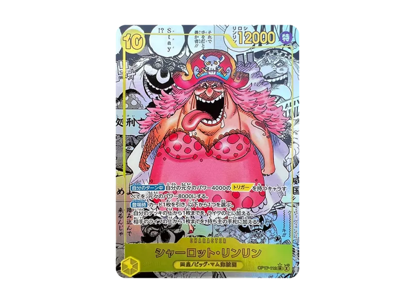Big mom manga OP17 JP