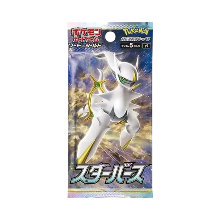 ポケモンカードゲーム ソード&シールド 拡張パック スターバース ポケモンカードゲーム ソード&シールド 拡張パック スターバース