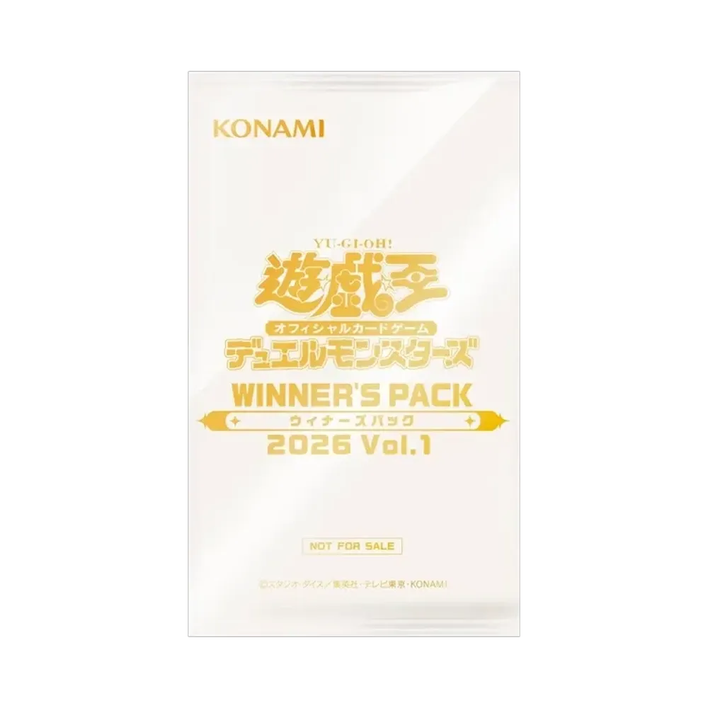 遊戯王OCG デュエルモンスターズ「ウィナーズパック 2026 Vol.1」日本版 パック