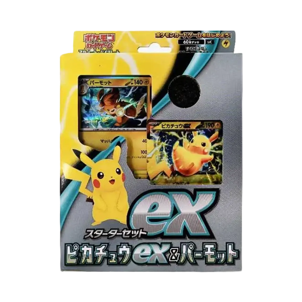 スターターセットex ピカチュウex&パーモット