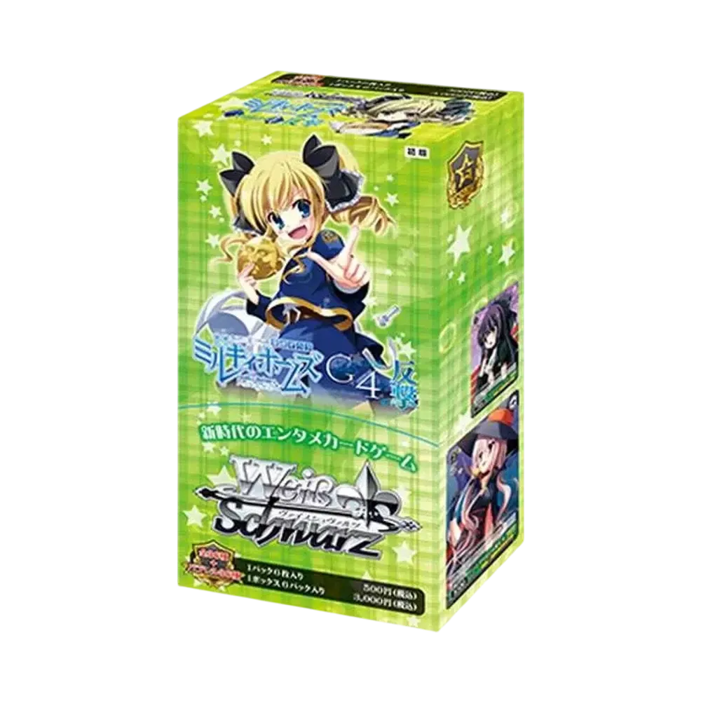 ヴァイスシュヴァルツ エクストラブースター「ミルキィホームズ Genius4の反撃」ボックス