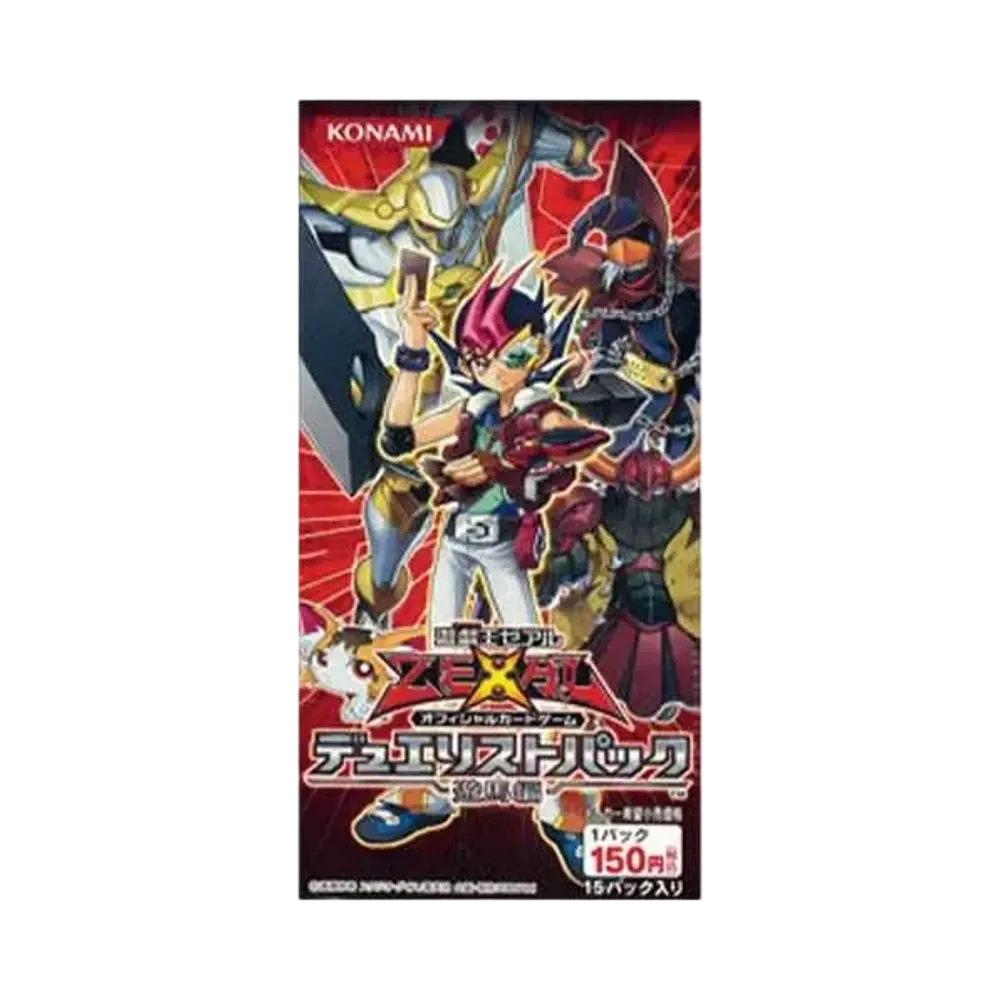遊戯王ゼアル OCG デュエリストパック 遊馬編 ボックス