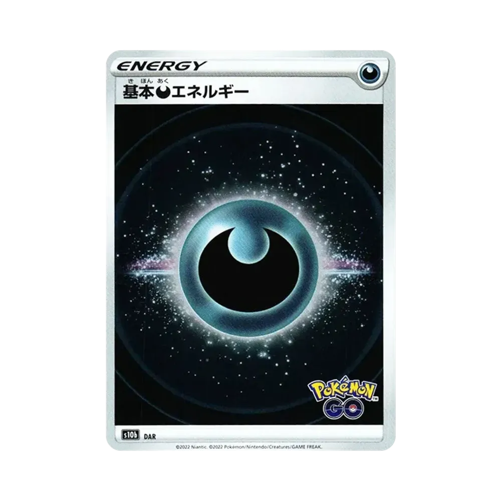 基本悪エネルギー [s10b DAR](強化拡張パック「Pokemon GO」)