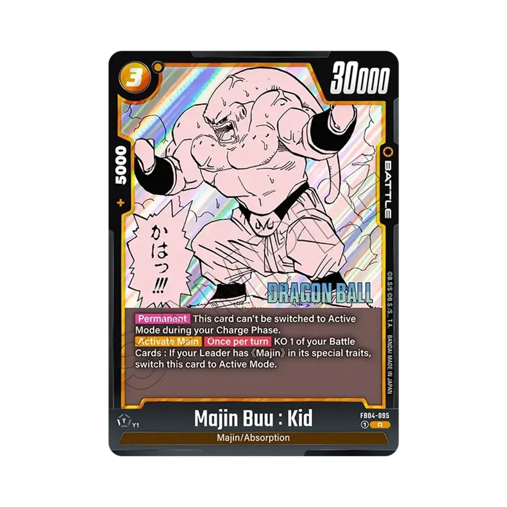 魔人ブウ：純粋 R [FB04-095]【英語版】(フュージョンワールド「MANGA BOOSTER 01」)