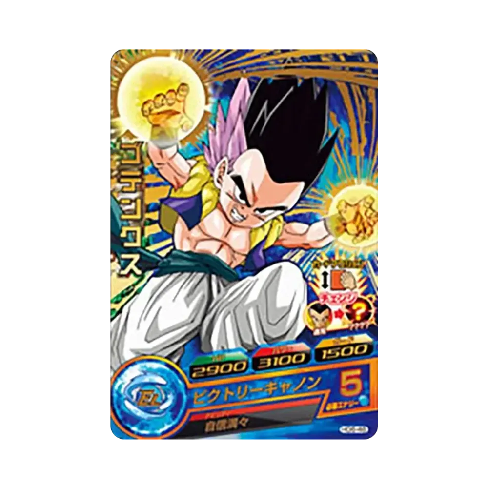 ゴテンクス R [HG6-46](ドラゴンボールヒーローズ「ギャラクシーミッション 6弾」)