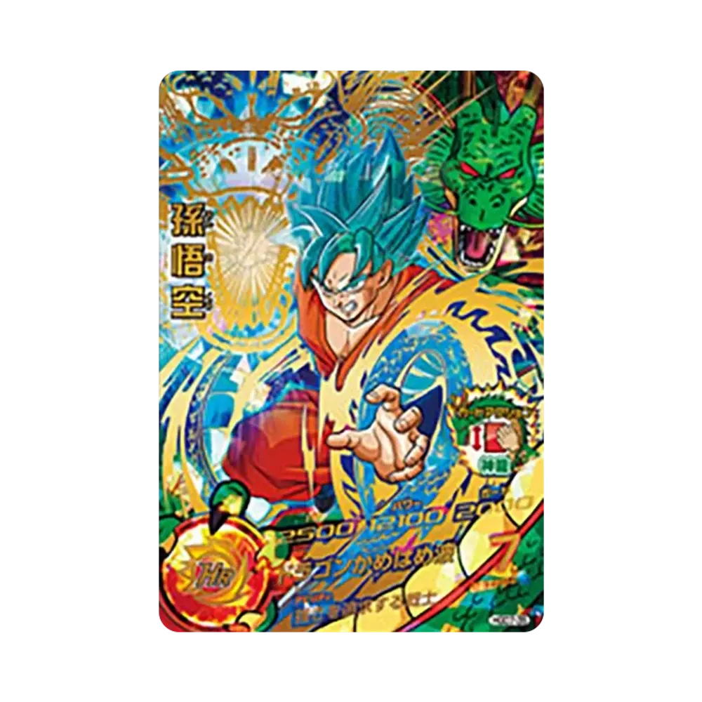 Son Goku UR [HGD7-35](Dragonball Heroes "God Mission Vol.7" )