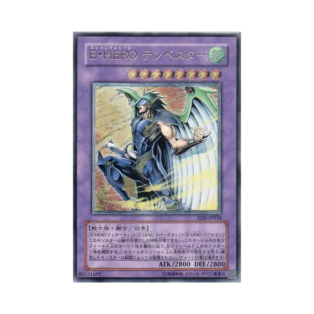 Ｅ・ＨＥＲＯ テンペスター UL [EEN-JP034](基本パック「エレメンタル・エナジー」)