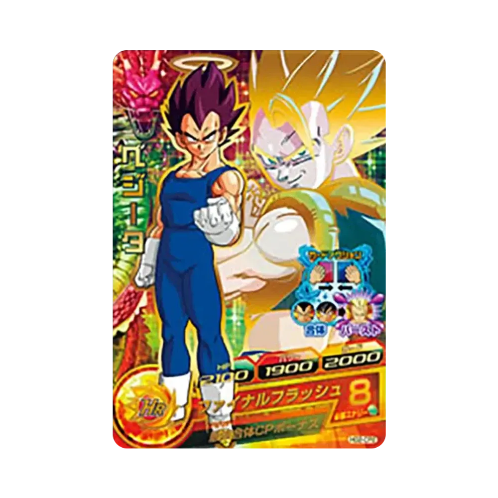 ベジータ CP [HG2-CP2](ドラゴンボールヒーローズ「ギャラクシーミッション 2弾」)