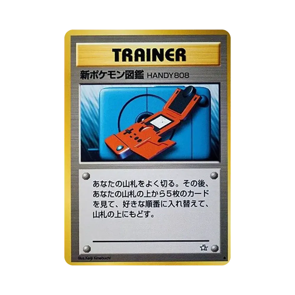 New Pokedex HANDY808 : Old Back [neo1](Pokemon Card neo Expansion Pack "Gold Silver to a New World...")