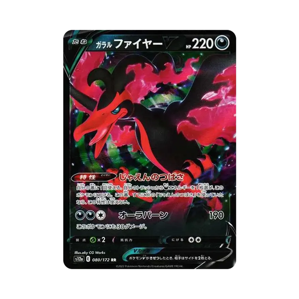 フーディン ★ ポケモンカードe「第1弾 基本拡張パック」 キラ 116/128 フーディン ☆ :1ED [e1 116/128](ポケモンカードe 第1弾「基本拡張