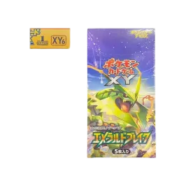 ポケモンカードゲーム XY 拡張パック エメラルドブレイク 再販 ポケモンカードゲーム XY 拡張パック エメラルドブレイク 再販