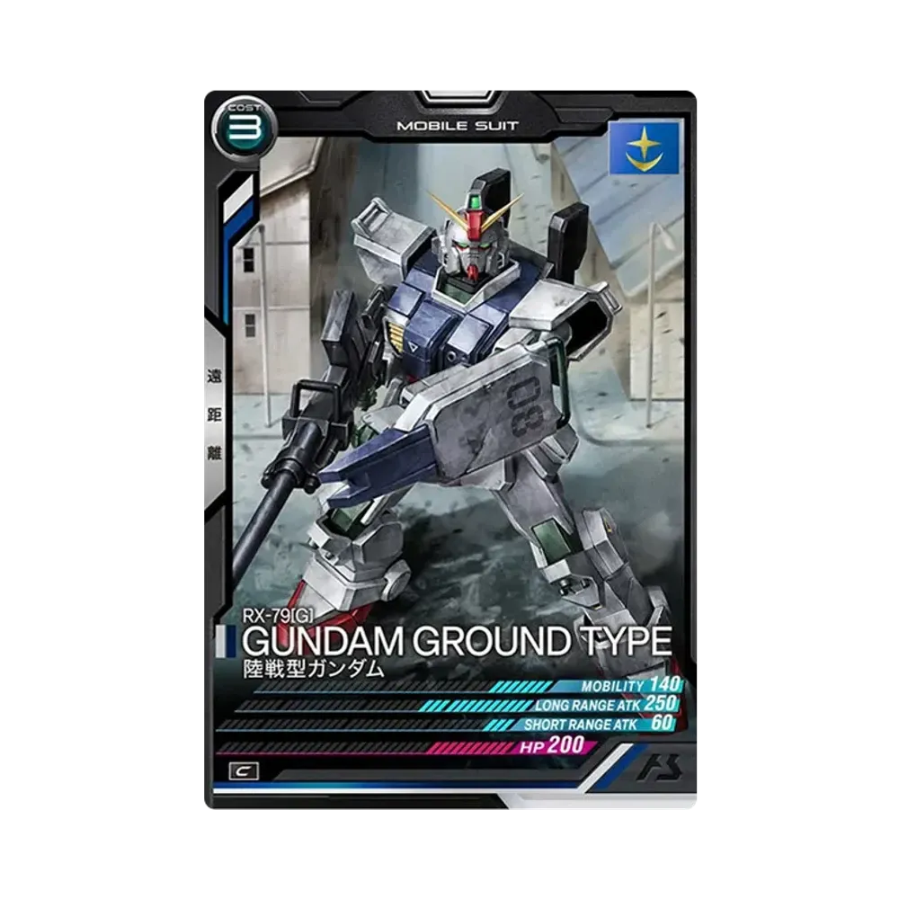 RX-79[G] 陸戦型ガンダム C [UT03-003](機動戦士ガンダム アーセナルベース「ユナイトライブ シーズン 3」)