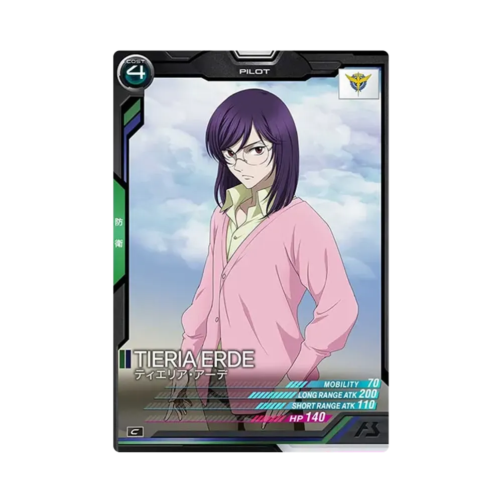ティエリア・アーデ C [AB02-079](機動戦士ガンダム アーセナルベース「シーズン 2」)