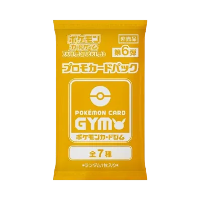 ポケモンカードゲーム スカーレット&バイオレット 「プロモカードパック 第6弾」