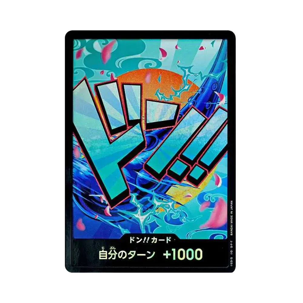 ドン!!カード : ヤマト パラレル (プレミアムブースター「ONE PIECE