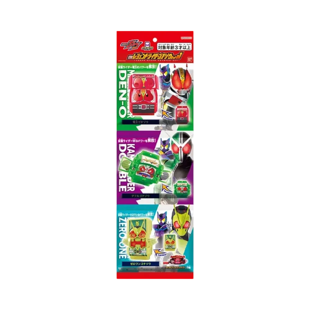 BANDAI "DX Series" -Kamen Rider Gavv- DX LEGEND RIDER GOCHIZO SET 01