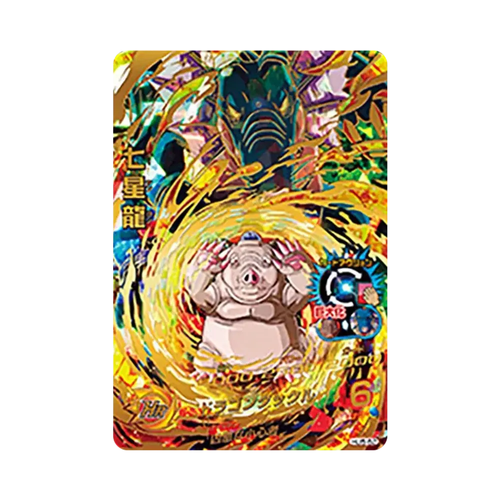 七星龍 UR [HJ5-62](ドラゴンボールヒーローズ「邪悪龍ミッション 5弾」)